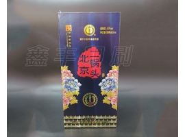 酒盒包裝設計如何設計包裝的色彩呢？