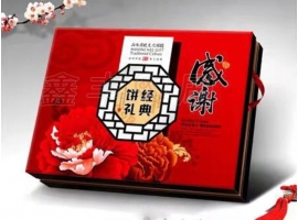 月餅盒包裝有什么作用呢？