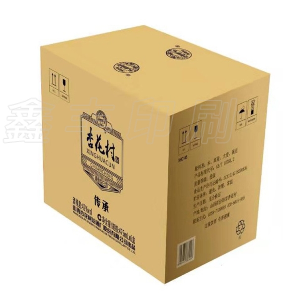 酒盒包裝定制為何越來(lái)越往******包裝方向發(fā)展？